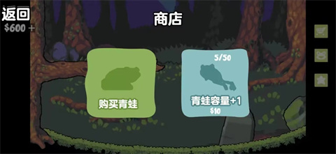蛙蛙養(yǎng)殖場(chǎng)小游戲