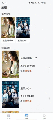 浅穗短剧