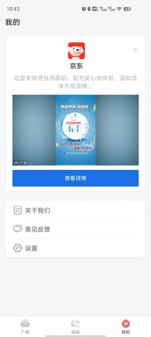 浅穗短剧