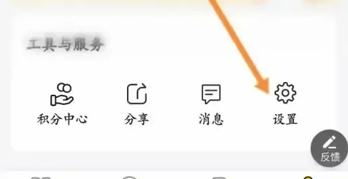 考試蟻最新版