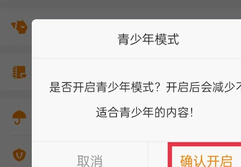 松果倾诉情感