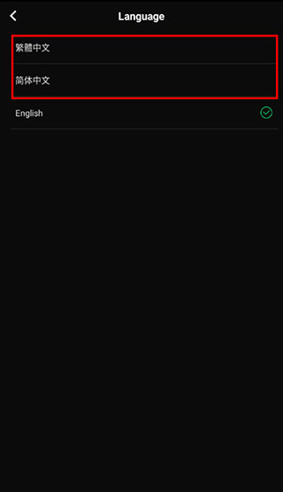 qq音乐国际版