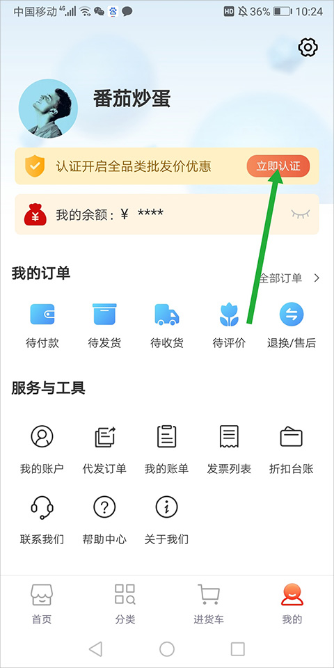 娃哈哈