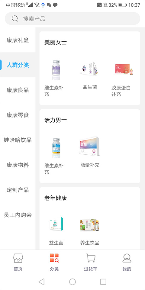 娃哈哈