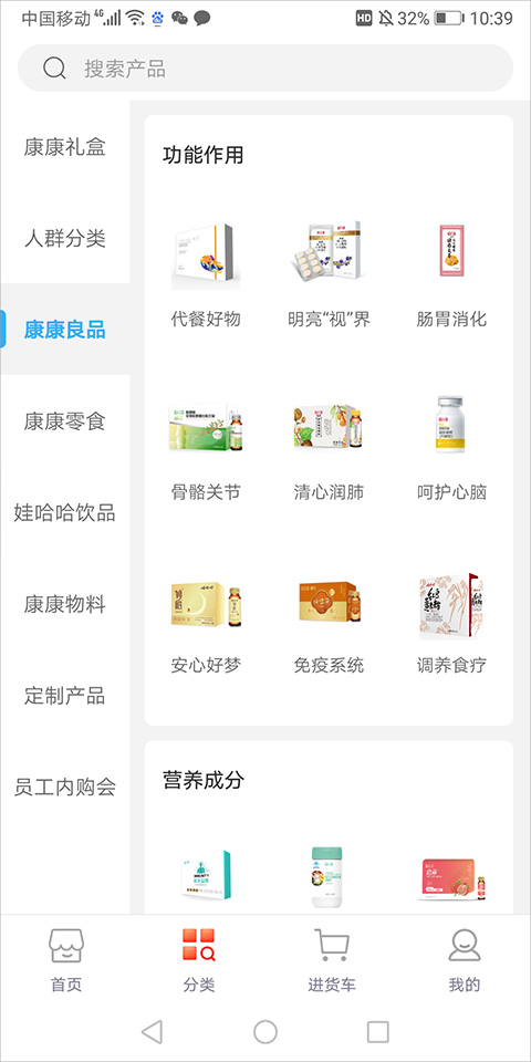 娃哈哈