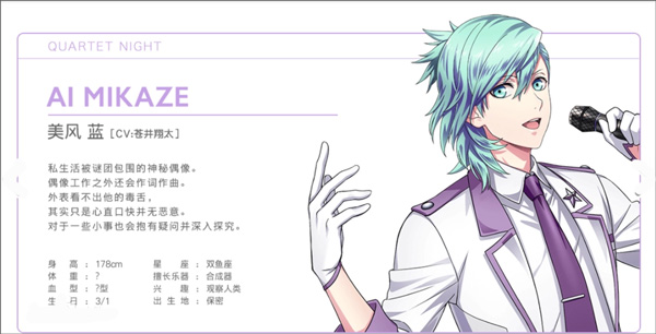 歌之王子殿下國際服