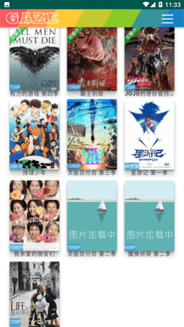 心动短剧