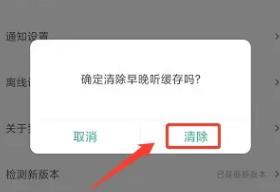 哇题库