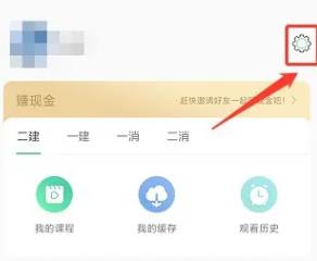 哇题库