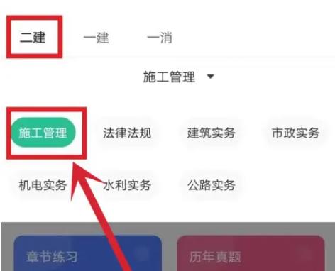 哇题库