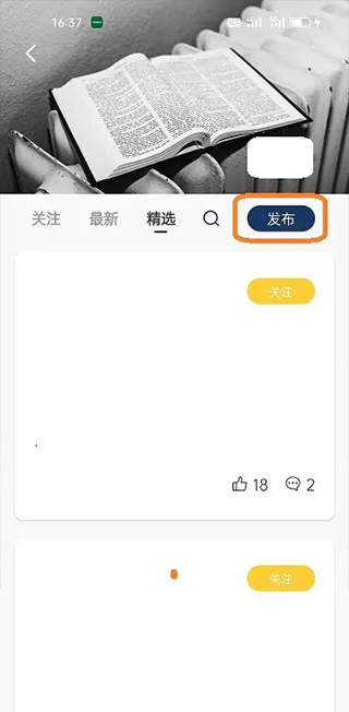 简讯新版