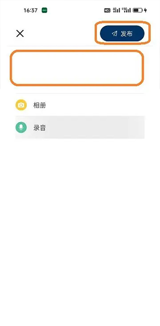 简讯新版