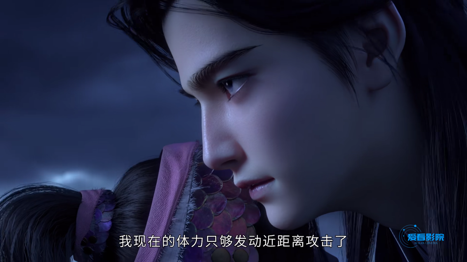爱看影视新版