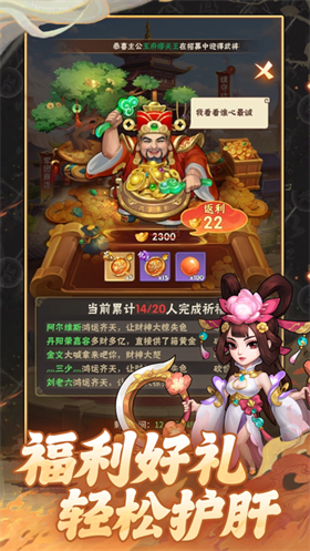 終末之歌官方版