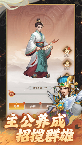 終末之歌官方版
