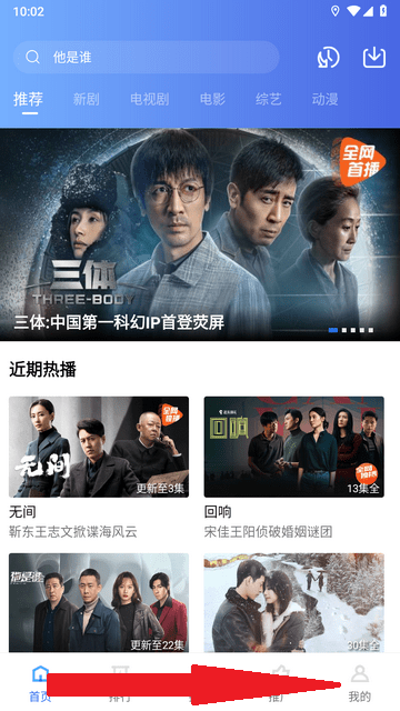 白云视频