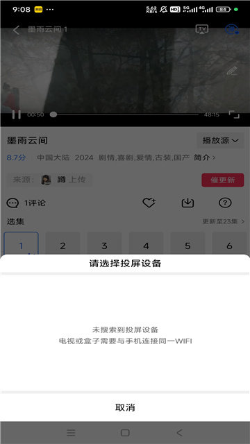 白云视频