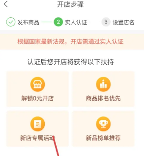 惠农网农产品