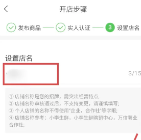 惠农网农产品