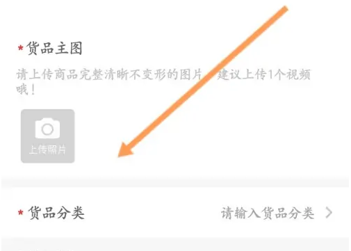惠农网农产品