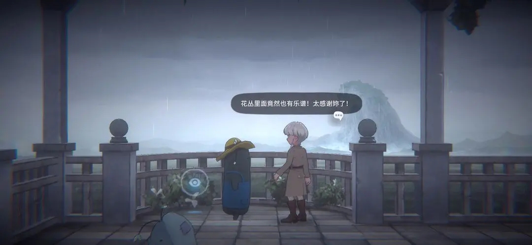 花雨旋律中文版