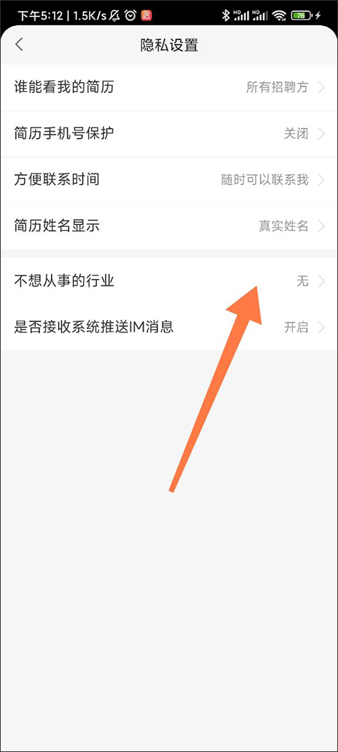 赶集找工作