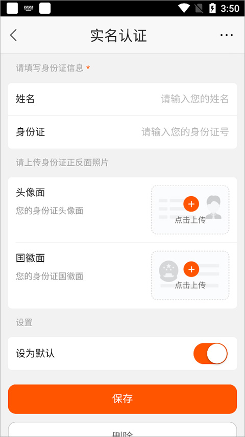 苏宁易购最新版