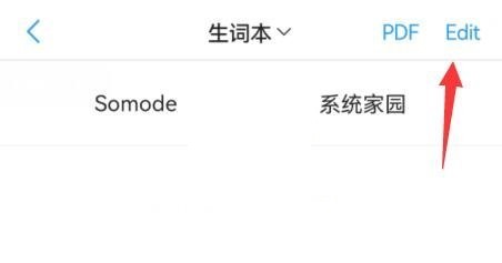 List背单词神器