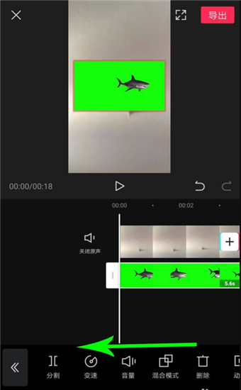 绿幕助手最新版