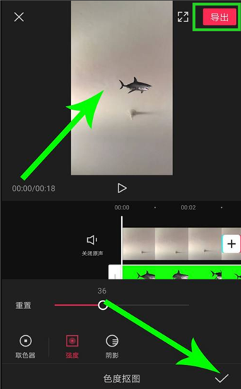 绿幕助手最新版