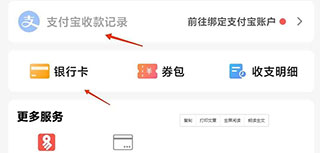 藏宝阁手游交易