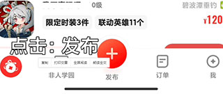 藏宝阁手游交易