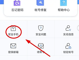 藏宝阁手游交易