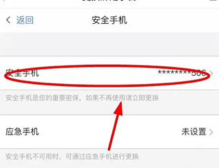 藏宝阁手游交易