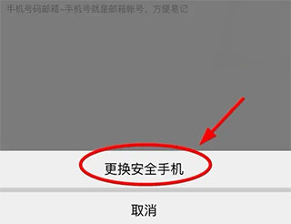 藏宝阁手游交易