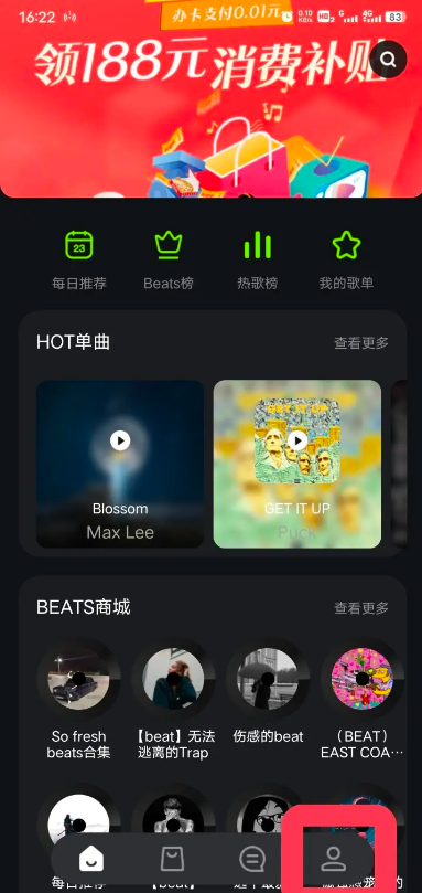 泡汁儿音乐