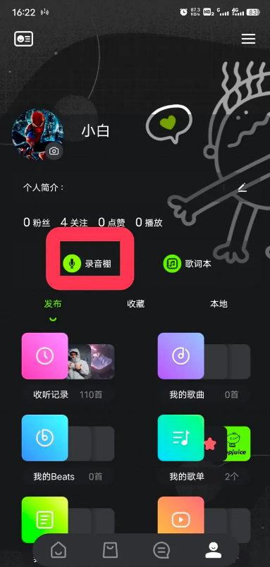 泡汁儿音乐