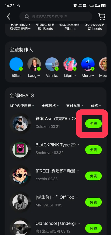 泡汁儿音乐