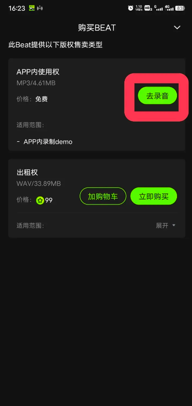 泡汁儿音乐
