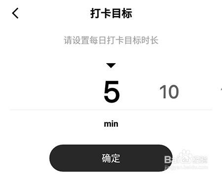 一点英语最新版