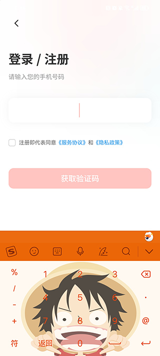 最美证件照解锁内购版
