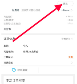 丝芙兰官方版