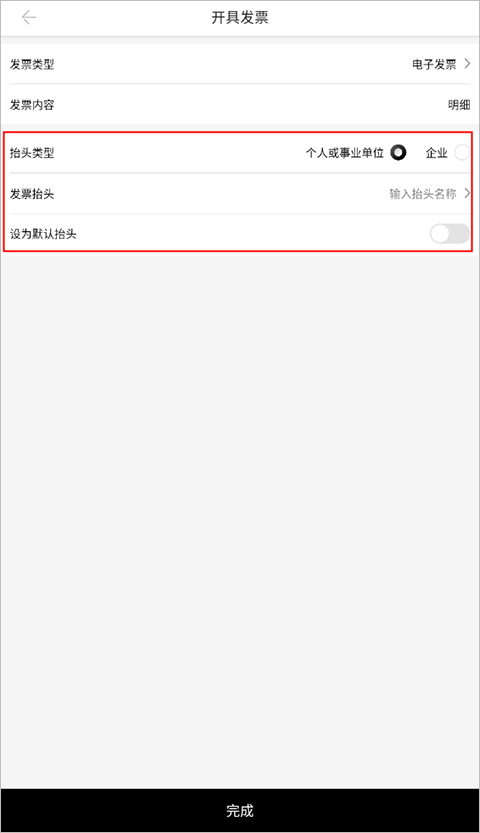 丝芙兰官方版
