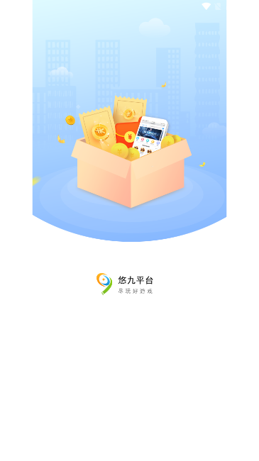 悠九平台