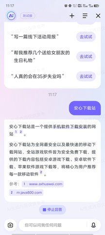 ai伙伴