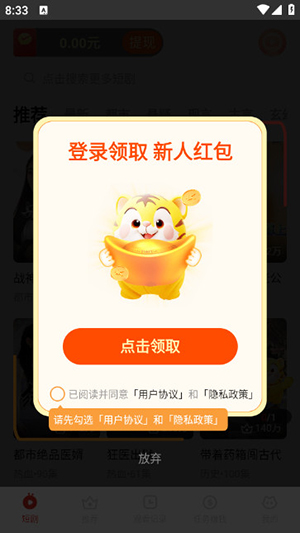 青柠剧场
