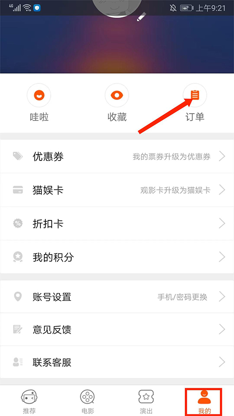 格瓦拉生活最新版