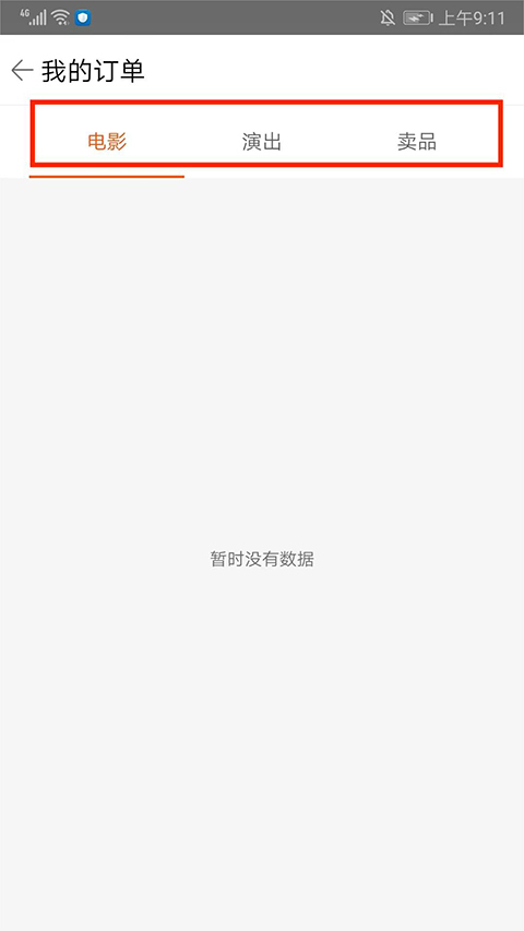格瓦拉生活最新版