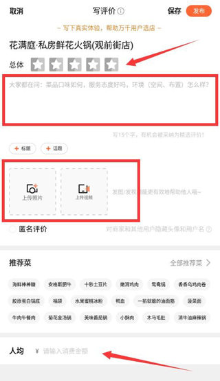 格瓦拉生活最新版