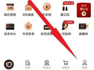 喵街最新版